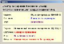 Мониторинг состояния тренажерного комплекса с АРМ оператора